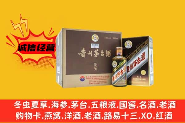 石家庄长安区回收彩釉茅台酒